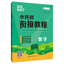 ����(y��u)���֡� С����㕽ӽ̡̳���(sh��)�W(xu��)