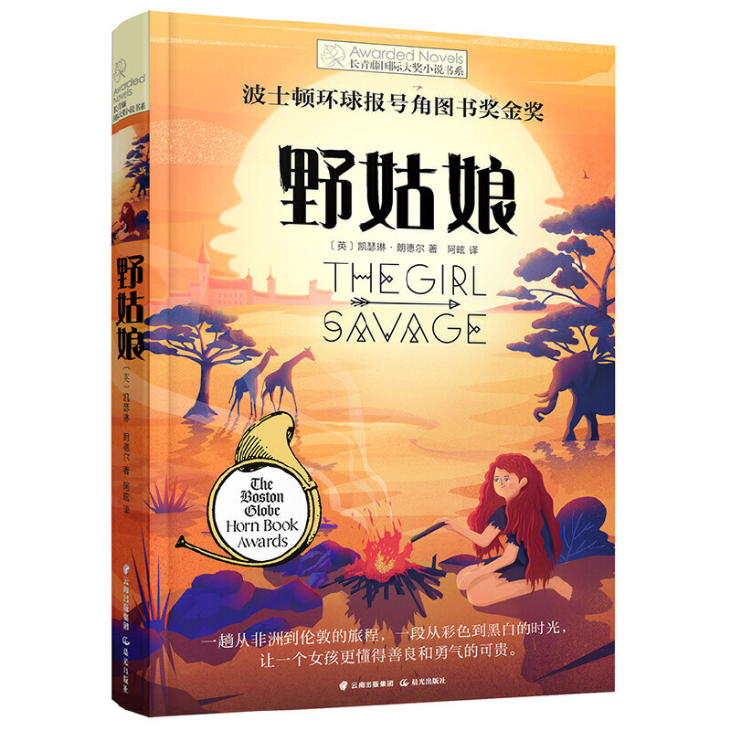 �L���ه��H��С�f��Ұ�����ʿ�D�h(hu��n)���̖�ǈD������