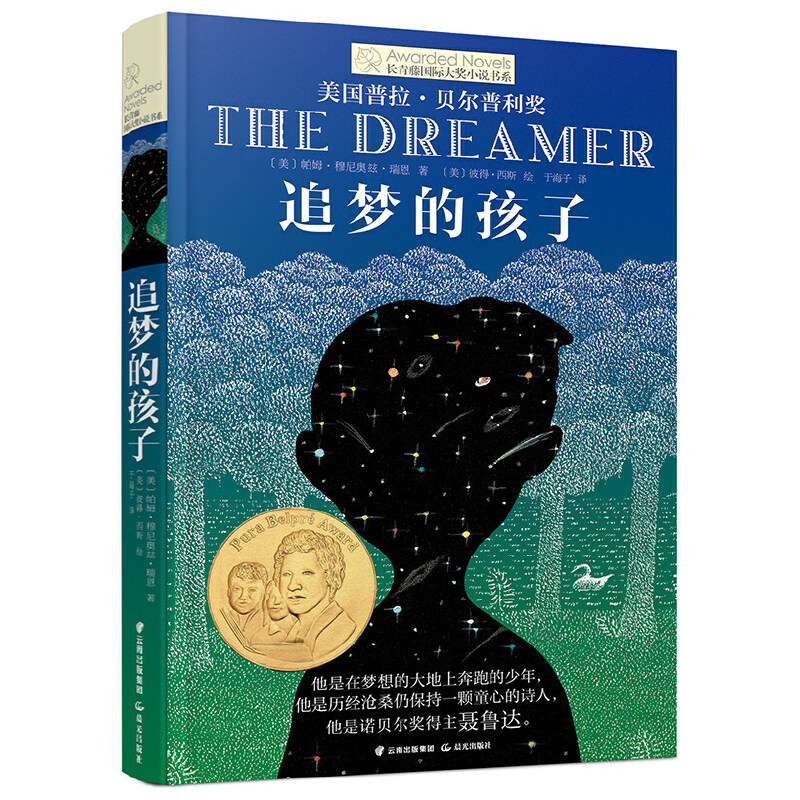 �L���ه��H��(ji��ng)С�f��׷��(m��ng)�ĺ��ӣ�����������ؐ��������(ji��ng)��