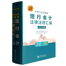 ���A���񹲺͇��F(xi��n)�Е�Ӌ���ɷ�Ҏ(gu��)�R����2023��� ��