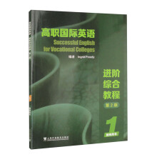 �����HӢ�Z���M(j��n)�A�C�Ͻ̳̣��ڶ��棩1 �̎��Õ�