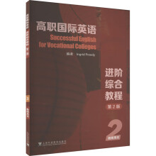 �����HӢ�Z���M�A�C�Ͻ̳̣��ڶ��棩2 �̎��Õ�