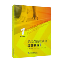 �����c(di��n)��Ӣ�Z(y��)���C�Ͻ̳̣���2�棩1 �̎��Õ�(sh��)