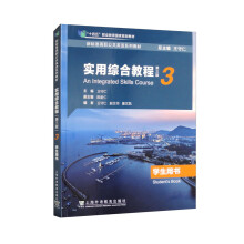 ��(bi��o)��(zh��n)������Ӣ�Z(y��)ϵ�н̲ģ���(sh��)�þC�Ͻ̳̣������棩��3��(c��)�W(xu��)���Õ�(sh��)