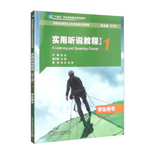 �˜ʸ�����Ӣ�Zϵ�н̲ģ����� �f�̳̣������棩��1�ԌW(xu��)���Õ�