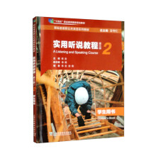 �˜ʸ�����Ӣ�Zϵ�н̲ģ����� �f�̳̣������棩��2�ԌW(xu��)���Õ�