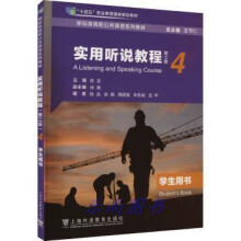 ��(bi��o)��(zh��n)������Ӣ�Z(y��)ϵ�н̲ģ���(sh��)�� (t��ng)�f(shu��)�̳̣������棩��4��(c��)�W(xu��)���Õ�(sh��)