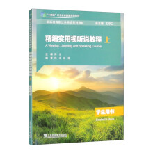 �˜ʸ�����Ӣ�Zϵ�н̲� ��������ҕ �f�̳� �W���Õ����ϣ�