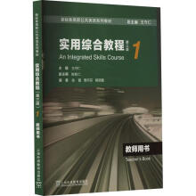 ��(bi��o)��(zh��n)������Ӣ�Z(y��)ϵ�н̲ģ���(sh��)�þC�Ͻ̳̣������棩��1��(c��) �̎��Õ�