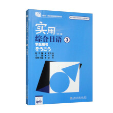 ��(bi��o)��(zh��n)���ߌ����Z���I(y��)ϵ�н̲ģ����þC�����Z3�W(xu��)���Õ����ڶ��棩����mp3���d��