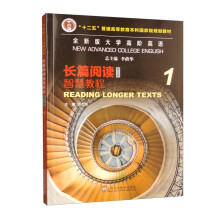 �����A(y��)ӆ��ȫ�°��W(xu��)���AӢ�Z���Lƪ��x�ǻ۽̳� 1