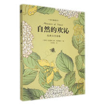 ��Ȼ�Ěg��(ȫ�ʲ�D����(j��ng)���ČW(xu��)�x��)