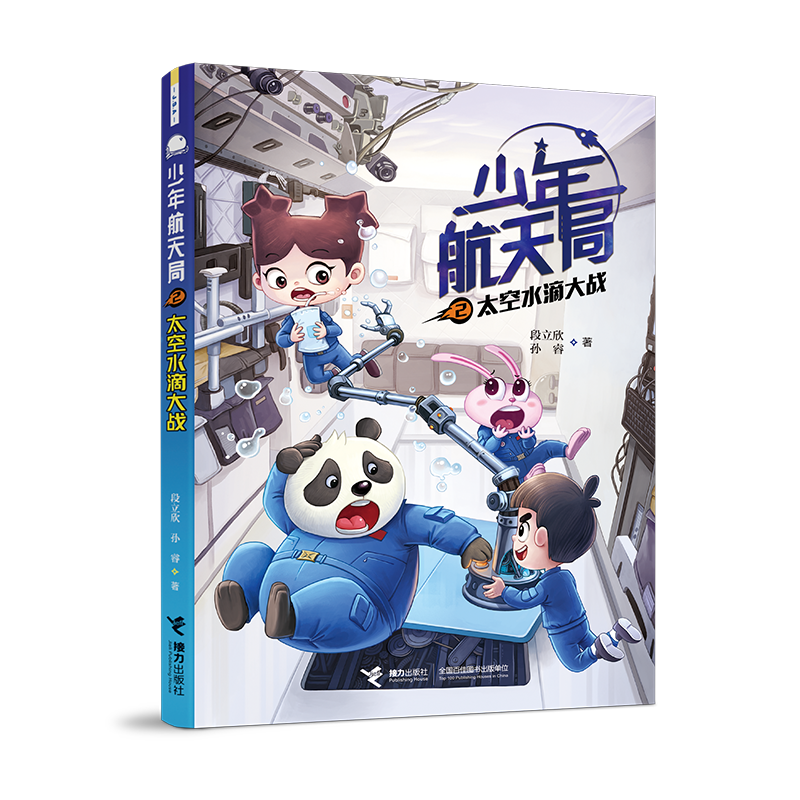 ̫��ˮ�δ��(zh��n)