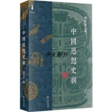 �Ї�˼��ʷ�V