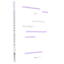 2021�Ї�����Ԋ����Ʒ�x