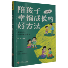 �㺢���Ҹ����L(zh��ng)�ĺ÷���