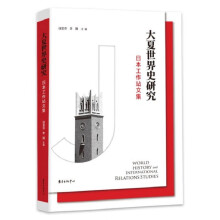 ��������ʷ�о�