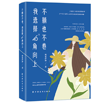 ����Ҳ���������x��45�������