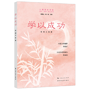 �W(xu��)�Գɹ�