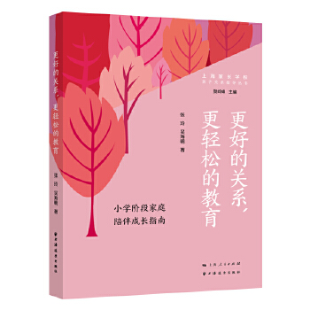 ���õ��P(gu��n)ϵ, ���p�ɵĽ���