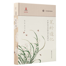 �P�a�컯:��������ĩԊ�蔢���y(t��ng)�о�