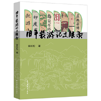  �fƽ�b��ӛ�^���