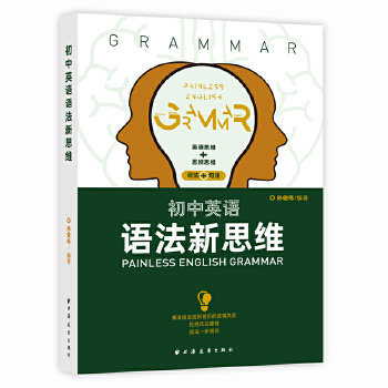 ����Ӣ�Z(y��)�Z(y��)����˼�S