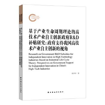 ���ڮa(ch��n)�I(y��)����������Փ�ĸ߼��g(sh��)�a(ch��n)�I(y��)������(chu��ng)������R&D�a�N�о�