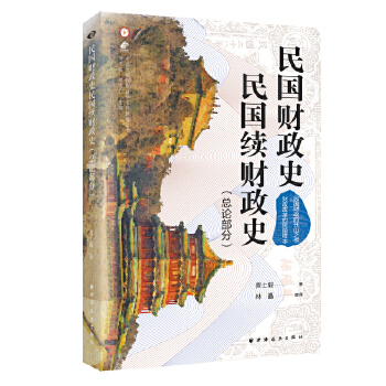 ���(gu��)ؔ(c��i)��ʷ�����(gu��)�m(x��)ؔ(c��i)��ʷ