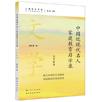  �Ї�(gu��)���F(xi��n)�����˼�ͥ������ʾ�.�ČW(xu��)�Ҿ�(���˼�ͥ��������)