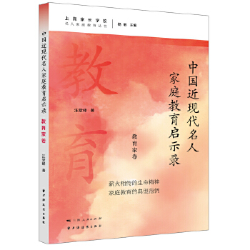  �Ї����F(xi��n)�����˼�ͥ������ʾ�.�����Ҿ�(���˼�ͥ��������)