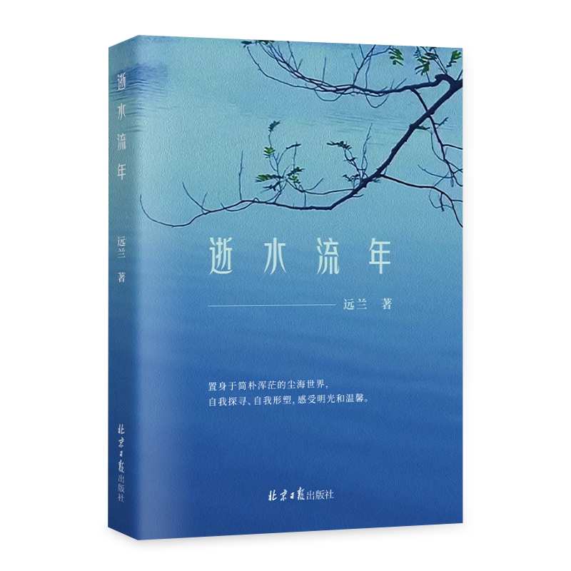 ��ˮ����