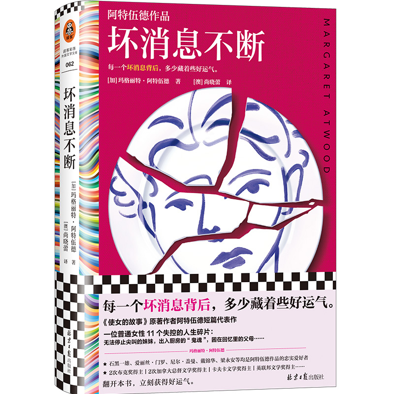 ����Ϣ���ࣨ������´�����ƪ����ÿһ��(g��)����Ϣ���������ٲ���Щ���\(y��n)����11��(g��)С������11��(g��)����ʧ��˲�g�����x�Ͳʗl�Ď죩