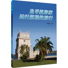 ׷���������h(yu��n)�к��̵�����