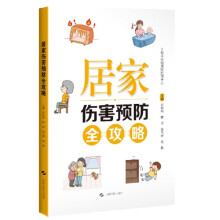 �Ӽ҂����A(y��)��ȫ����