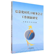 ��Ϣ���r����ؔ��(w��)��Ӌ������(chu��ng)���о�