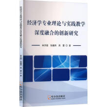 ��(j��ng)��(j��)�W(xu��)���I(y��)��Փ�c��(sh��)�`�̌W(xu��)����ںϵĄ�(chu��ng)���о�