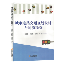 ���е�·��ͨҎ(gu��)���OӋ�c���|����