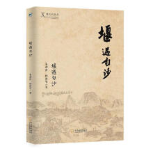 ������ɳ/���Ļ�����