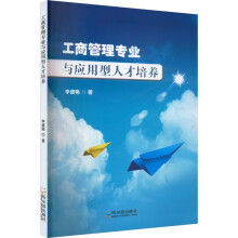 ���̹��팣(zhu��n)�I(y��)�c��(y��ng)�����˲����B(y��ng)