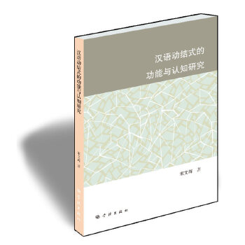 �h�Z�ӽY(ji��)ʽ�Ĺ����c�J(r��n)֪�о�