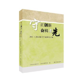 ������(chu��ng)�� �^�����--2021�Ϻ��������꾎݋Փ�ļ�