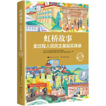 �����£�ȫ�^�������������ӌ��`䛣��ڶ��棩