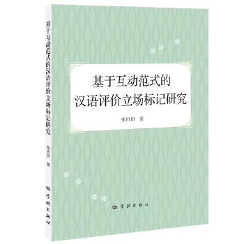 ���ڻ���(d��ng)��ʽ�ĝh�Z(y��)�u(p��ng)�r(ji��)����(ch��ng)��(bi��o)ӛ�о�