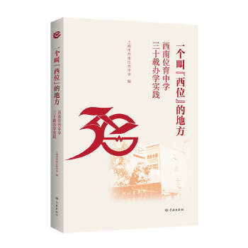  һ��(g��)�С���λ���ĵط�--����λ���ЌW(xu��)��ʮ�d�k�W(xu��)��(sh��)�`