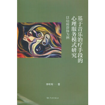 ���������ί��ֶε���������ģʽ�о��������׎�Ⱥ�w����