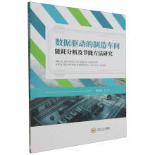 ��(sh��)��(j��)�(q��)��(d��ng)������܇�g�ܺķ�������(ji��)�ܷ����о�