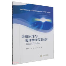 ΢�Cԭ���c��������x���ӿ�(��ͨ�ߵȽ����¹����˲����B(y��ng)��������W���I(y��)ʮ����Ҏ(gu��)���̲�)