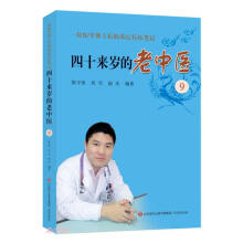 ��ʮ��q�������t(y��)(9һλ�t(y��)�W(xu��)��ʿ��Ļ������t(y��)�Pӛ)