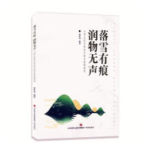 ��ѩ�к� ��(r��n)��o(w��)����С�W(xu��)��Ʒ���B(y��ng)���c�����l(f��)չ̽��